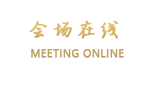 惠州世纪华园大饭店